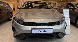 Kia Cerato Comfort 2026 года за 9 990 000 тг. в Актобе – фото 3