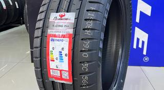 POWERTRAC RACING PRO 275/50R20 за 52 500 тг. в Алматы