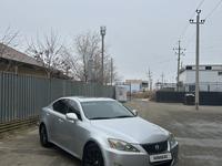 Lexus IS 250 2007 годаүшін4 100 000 тг. в Атырау