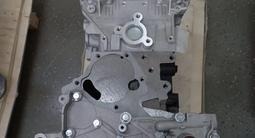 Двигатель JAC S3, S5, J7, T6 новый с гарантиейүшін500 000 тг. в Астана – фото 3