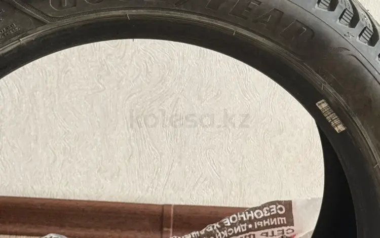 Шиныүшін200 000 тг. в Астана