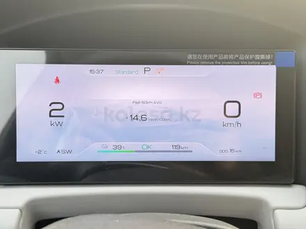 BYD Yuan Up 2025 года за 7 300 000 тг. в Алматы – фото 9