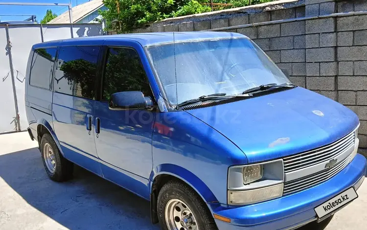 Chevrolet Astro 1996 годаүшін4 000 000 тг. в Алматы