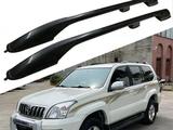 Рейлинги Land Cruiser Prado 120үшін45 000 тг. в Актобе