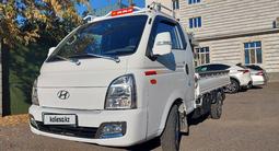 Hyundai Porter 2023 годаүшін12 100 000 тг. в Алматы