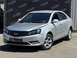 Geely Emgrand 7 2015 годаүшін1 599 345 тг. в Усть-Каменогорск