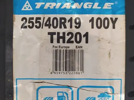 255/40T19. Triangle.TH201 за 181 300 тг. в Шымкент
