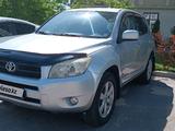 Toyota RAV4 2008 годаүшін6 800 000 тг. в Алматы