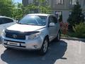 Toyota RAV4 2008 годаүшін6 800 000 тг. в Алматы – фото 11