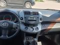 Toyota RAV4 2008 годаүшін6 800 000 тг. в Алматы – фото 16