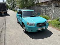 Subaru Forester 2006 года за 5 000 000 тг. в Алматы