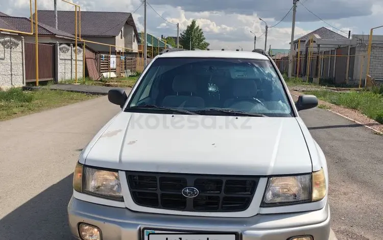 Subaru Forester 1997 года за 1 500 000 тг. в Астана