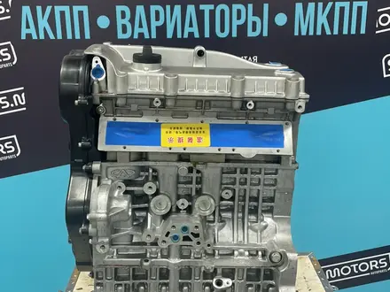 Новый двигатель ДВС Chery Tiggo 5 2.0 — Масло в подарок за 690 000 тг. в Костанай – фото 3