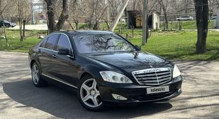 Mercedes-Benz S 500 2007 года за 8 500 000 тг. в Алматы