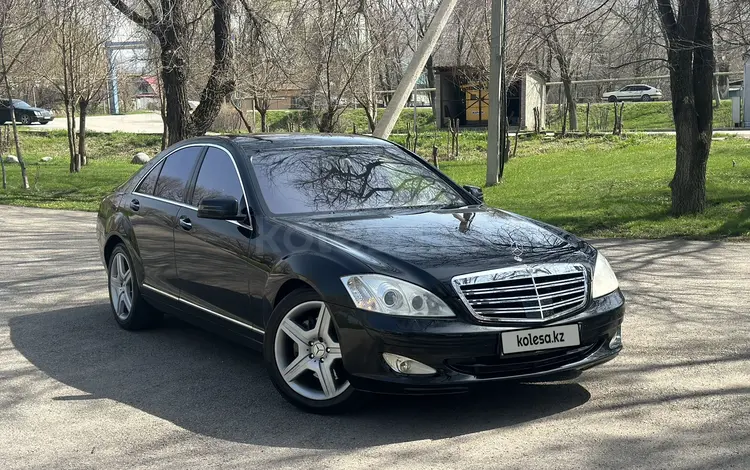 Mercedes-Benz S 500 2007 годаүшін6 200 000 тг. в Алматы