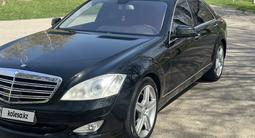 Mercedes-Benz S 500 2007 годаүшін8 500 000 тг. в Алматы – фото 2