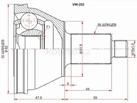 Шрус наружный, граната наружная за 10 250 тг. в Караганда