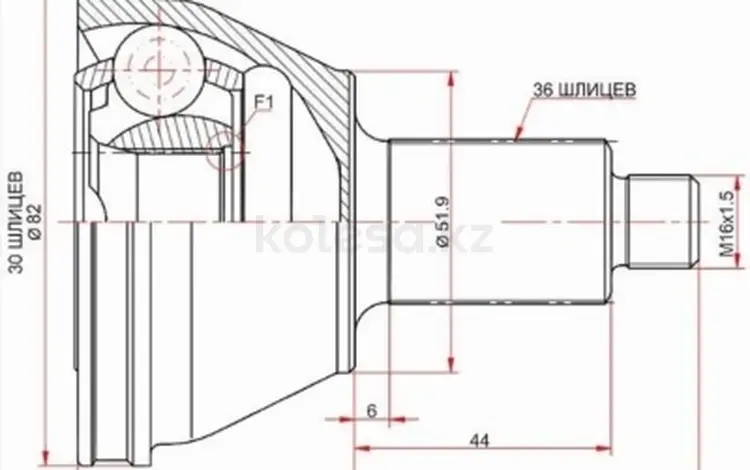 Шрус наружный, граната наружная за 10 250 тг. в Караганда