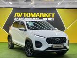 Chery Tiggo 2 Pro 2023 года за 5 100 000 тг. в Астана – фото 3