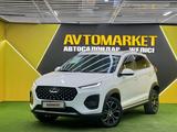 Chery Tiggo 2 Pro 2023 года за 5 100 000 тг. в Астана