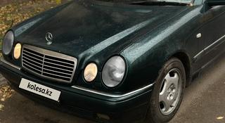 Mercedes-Benz E 230 1996 года за 2 250 000 тг. в Астана