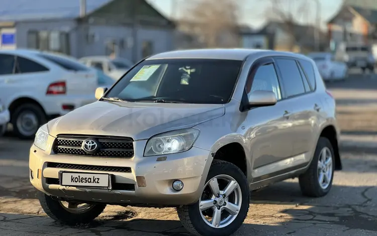 Toyota RAV4 2007 года за 5 200 000 тг. в Актобе