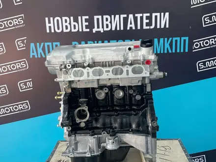 Новый двигатель двс Lifan Solano X60 Cebrium 1.8 — Масло в за 595 000 тг. в Астана – фото 5