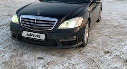 Mercedes-Benz S 350 2005 годаүшін6 500 000 тг. в Алматы