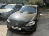 Mercedes-Benz S 500 2006 года за 4 900 000 тг. в Алматы