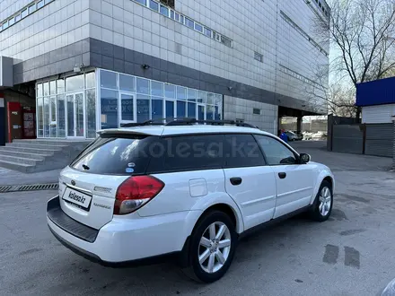 Subaru Outback 2008 года за 5 600 000 тг. в Алматы – фото 5