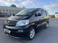 Toyota Alphard 2004 годаүшін7 500 000 тг. в Тараз