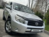 Toyota RAV4 2007 годаүшін7 770 000 тг. в Алматы