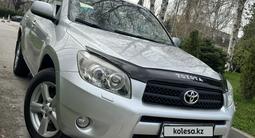 Toyota RAV4 2007 года за 7 770 000 тг. в Алматы