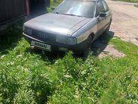 Audi 80 1991 года за 450 000 тг. в Алматы