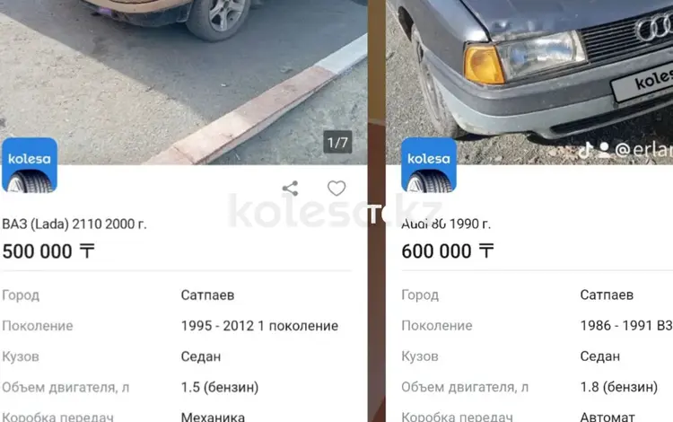 Audi 80 1990 года за 1 000 000 тг. в Сатпаев