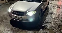 Subaru Legacy 2007 годаүшін4 900 000 тг. в Караганда – фото 4