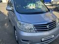 Toyota Alphard 2006 года за 8 400 000 тг. в Астана – фото 30