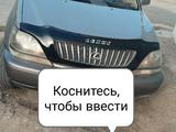 Lexus RX 300 1998 года за 4 700 000 тг. в Актау