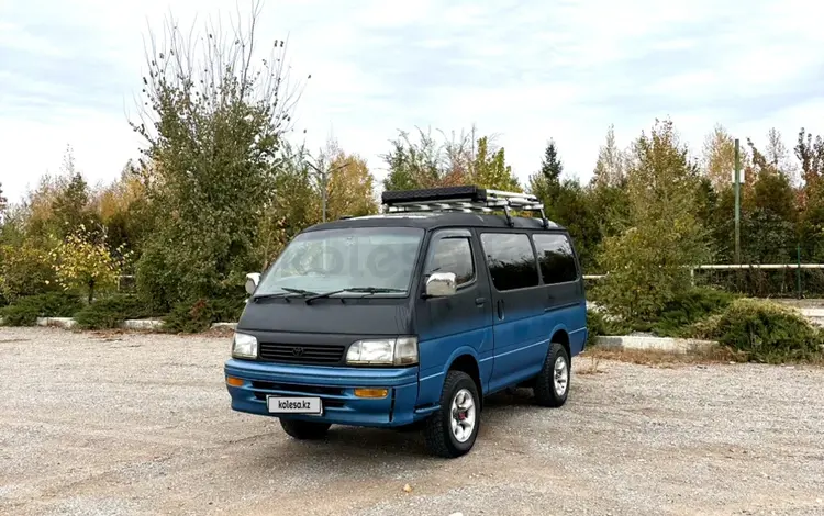 Toyota Hiace 1994 годаүшін2 550 000 тг. в Алматы