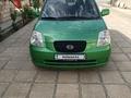 Kia Picanto 2007 годаүшін2 700 000 тг. в Жанаозен