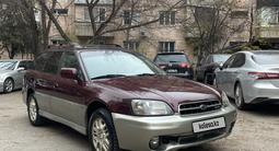 Subaru Outback 2001 годаүшін3 800 000 тг. в Алматы – фото 2