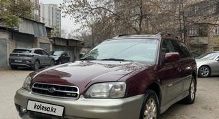 Subaru Outback 2001 годаүшін3 700 000 тг. в Алматы