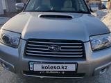 Subaru Forester 2005 года за 6 000 000 тг. в Усть-Каменогорск