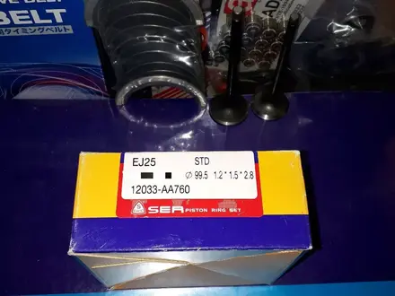 Subaru запчасти двигатель (поршневые кольца) EJ-25.үшін9 000 тг. в Алматы