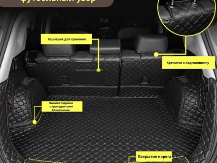 Обивка для багажника за 17 500 тг. в Алматы