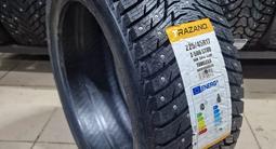 225/45r17 Trazano z506 шип за 35 000 тг. в Астана – фото 3