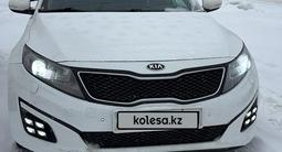 Kia Optima 2015 года за 6 990 000 тг. в Астана