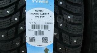 Nokian Tyres Hakkapeliitta 10p 275/50 R20 за 155 000 тг. в Алматы