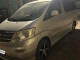 Toyota Alphard 2003 годаүшін6 500 000 тг. в Астана