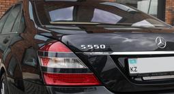 Mercedes-Benz S 500 2008 годаүшін9 200 000 тг. в Алматы – фото 2